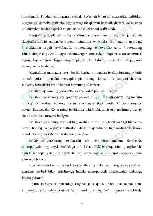 Preview 7