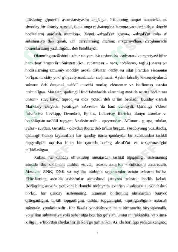 Preview 7