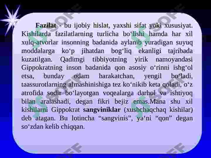 Preview 7