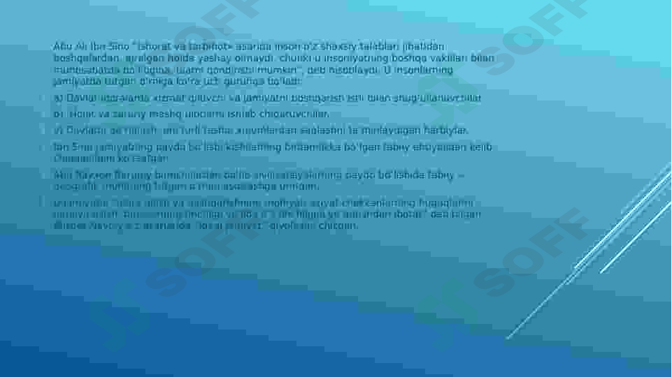 Preview 7