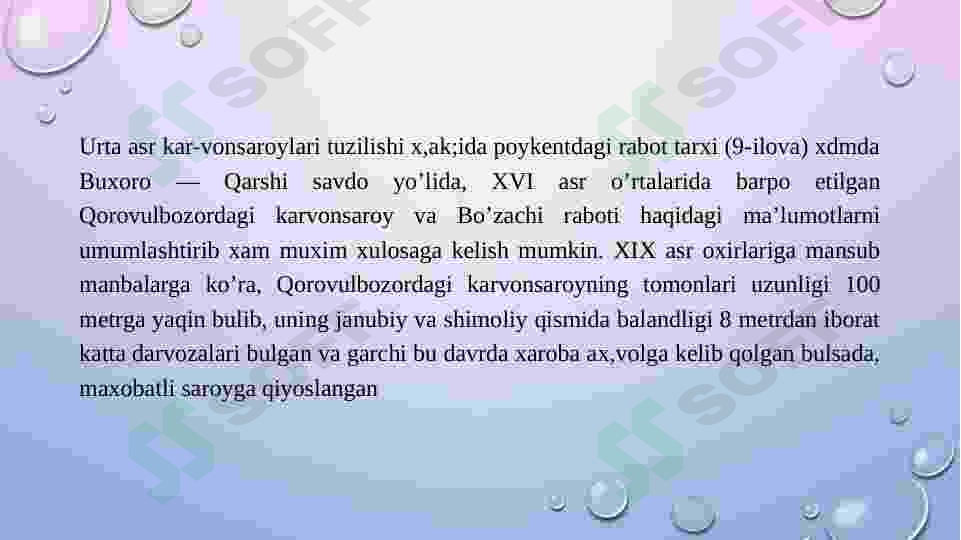 Preview 7