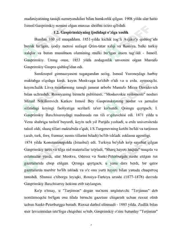Preview 7