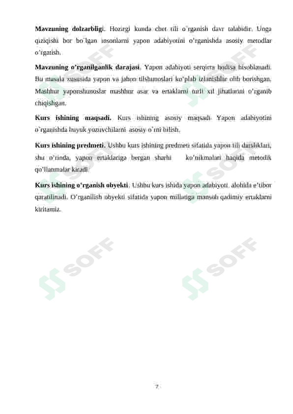 Preview 7