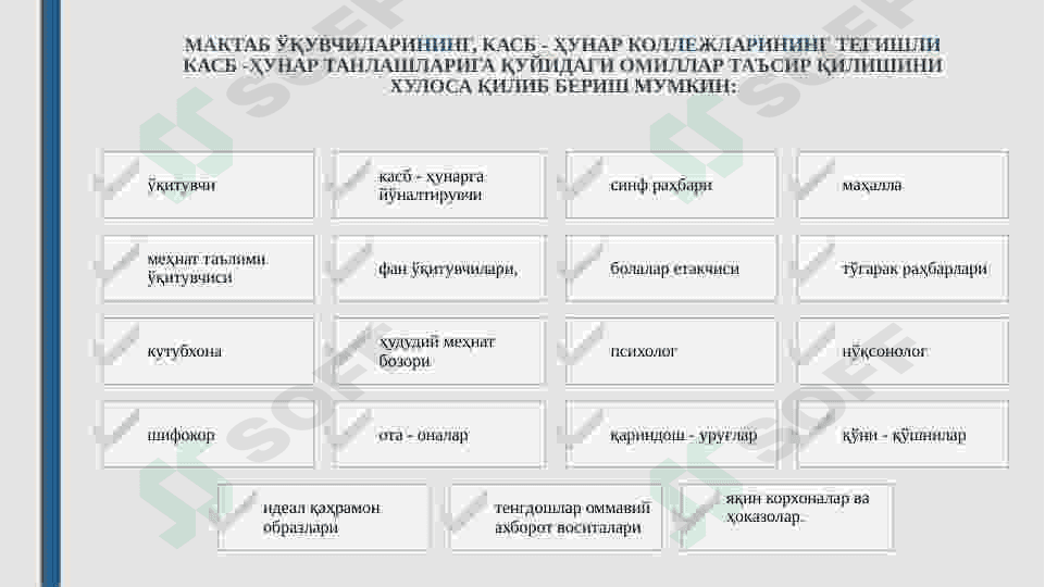 Preview 7