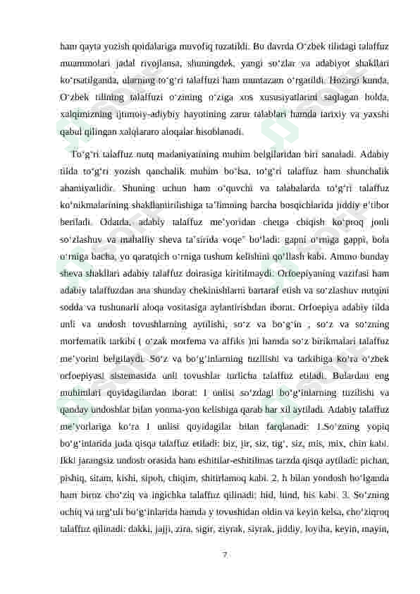 Preview 7