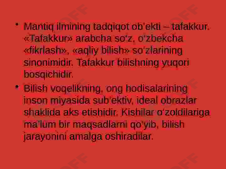 Preview 7
