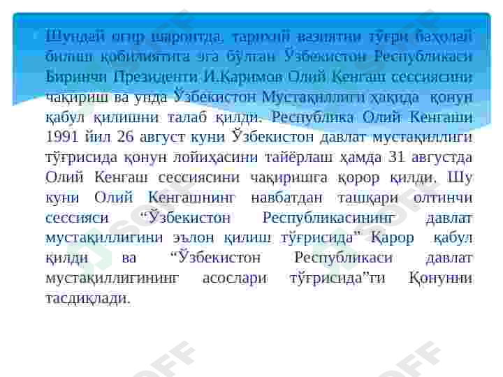 Preview 7