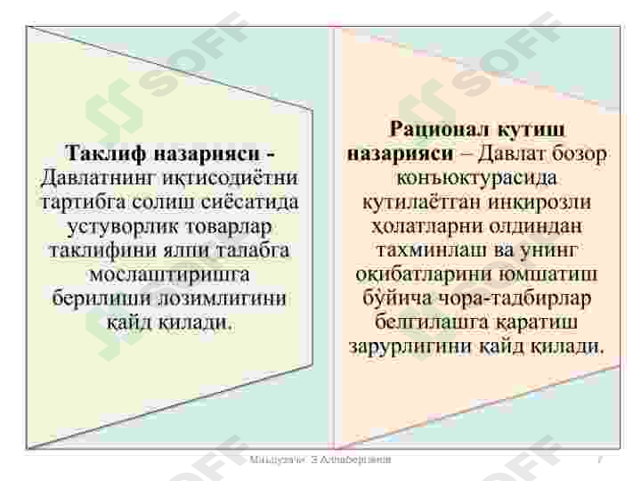 Preview 7