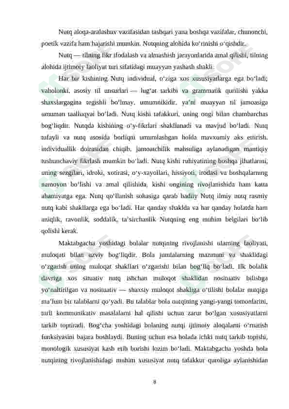 Preview 8