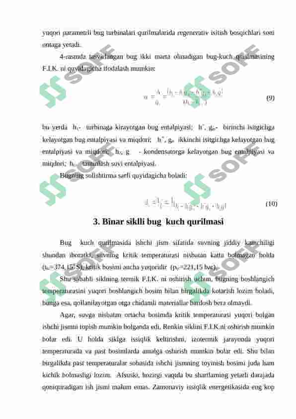 Preview 8