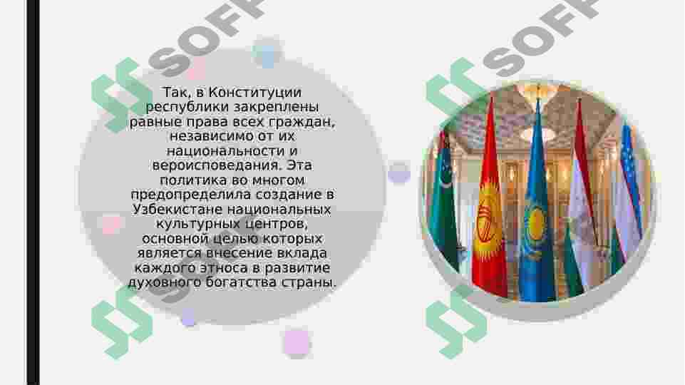 Preview 8