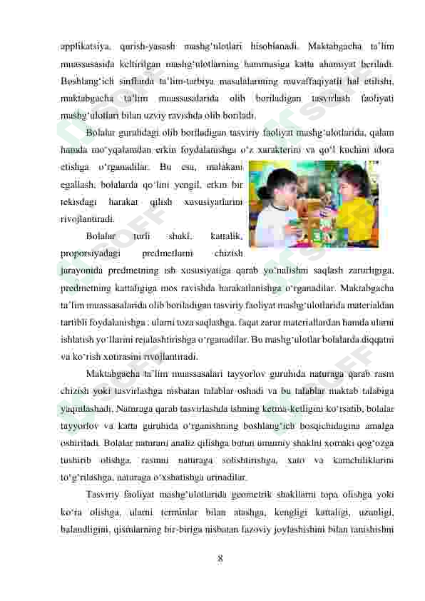 Preview 8