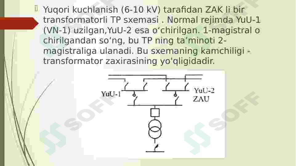 Preview 8