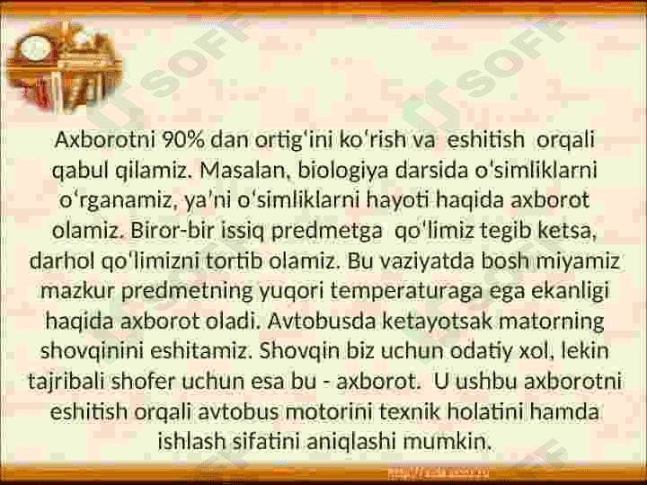 Preview 8