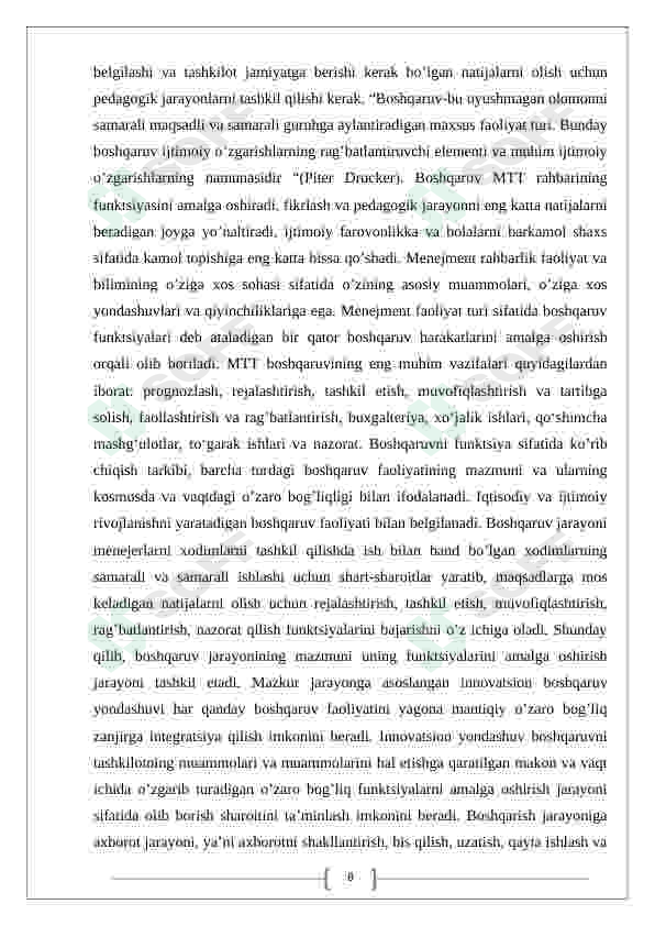 Preview 8
