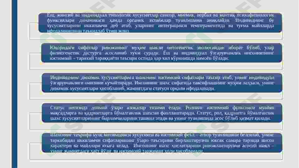 Preview 8