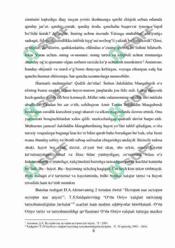 Preview 8