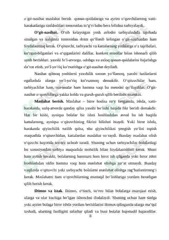 Preview 8