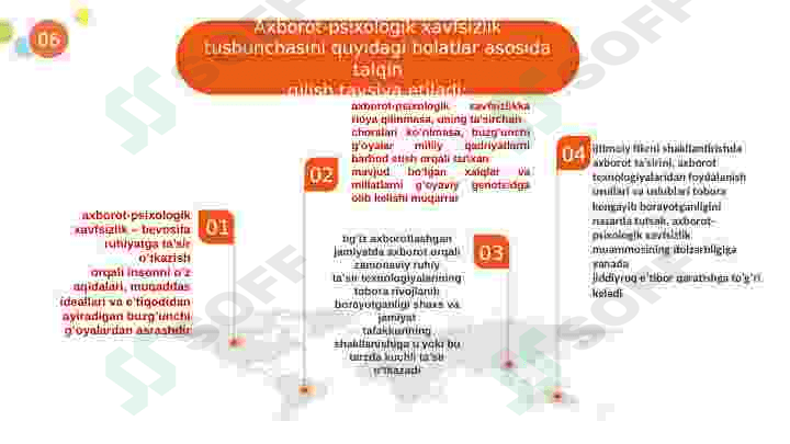 Preview 8