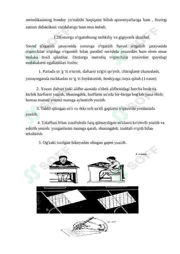 Preview 8