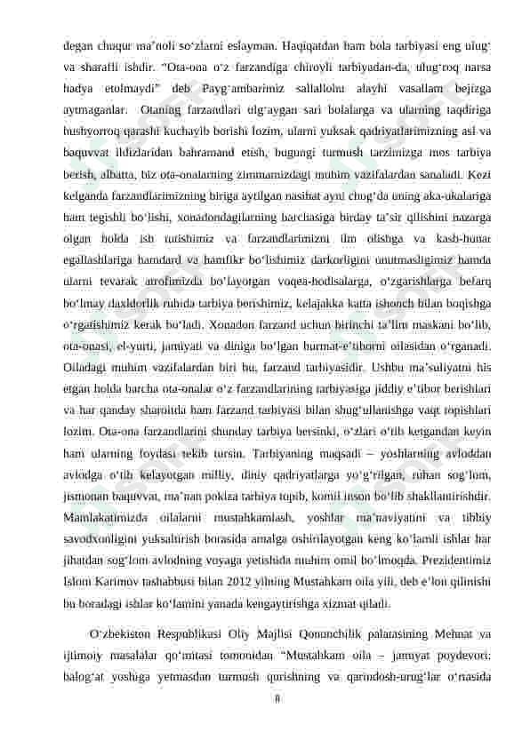 Preview 8