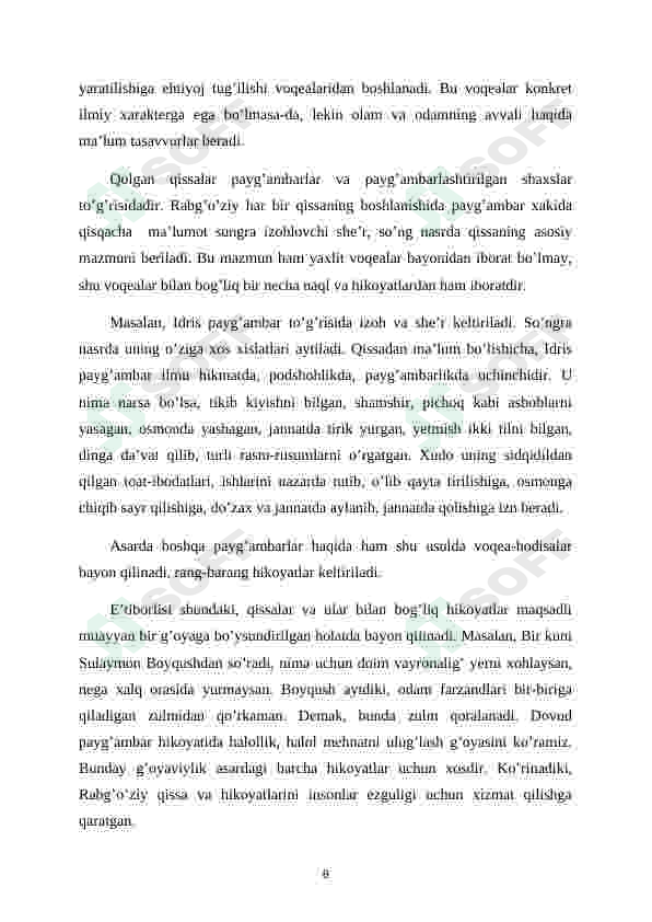 Preview 8