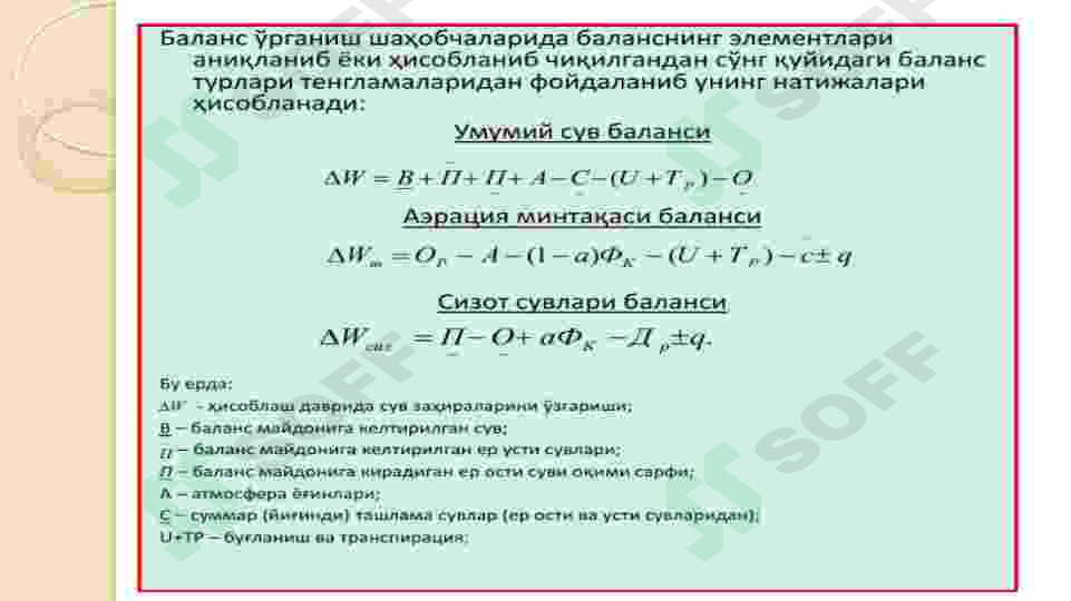 Preview 8
