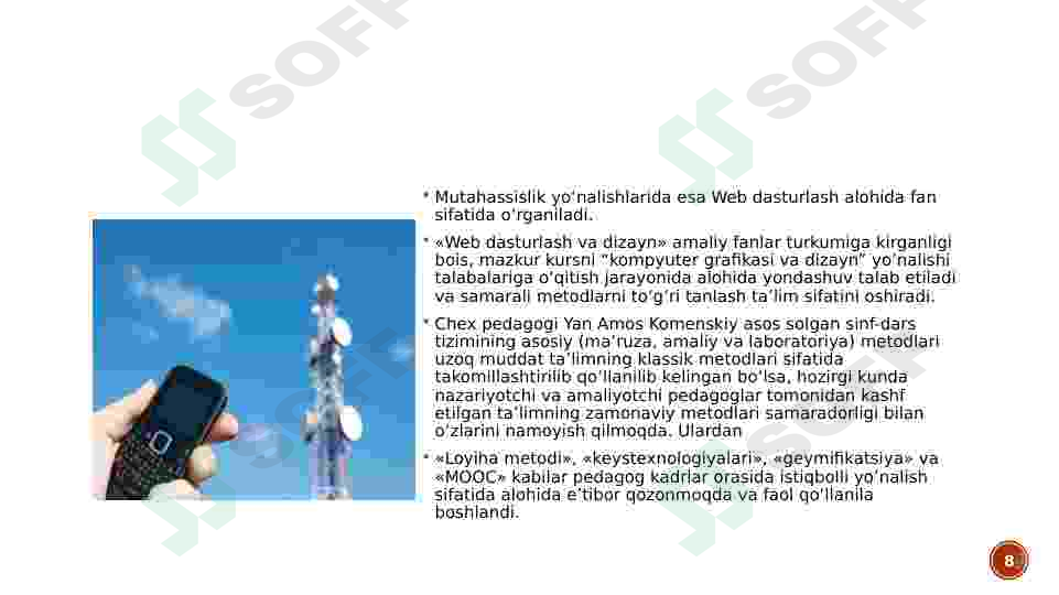 Preview 8