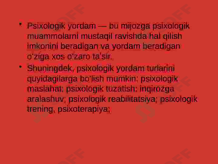 Preview 8