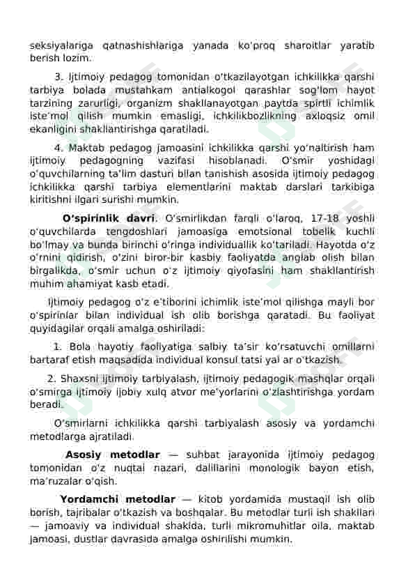 Preview 8