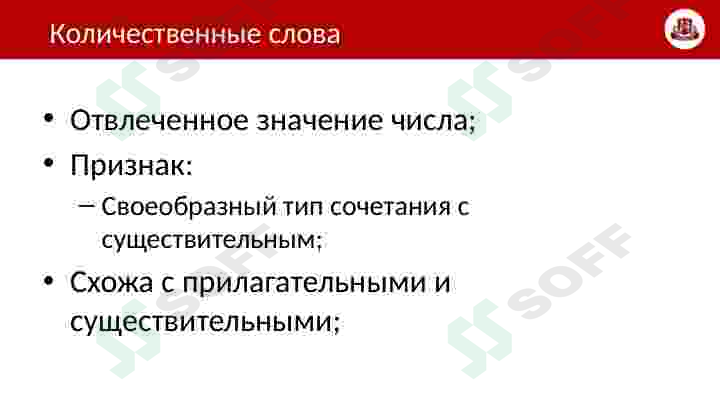 Preview 8