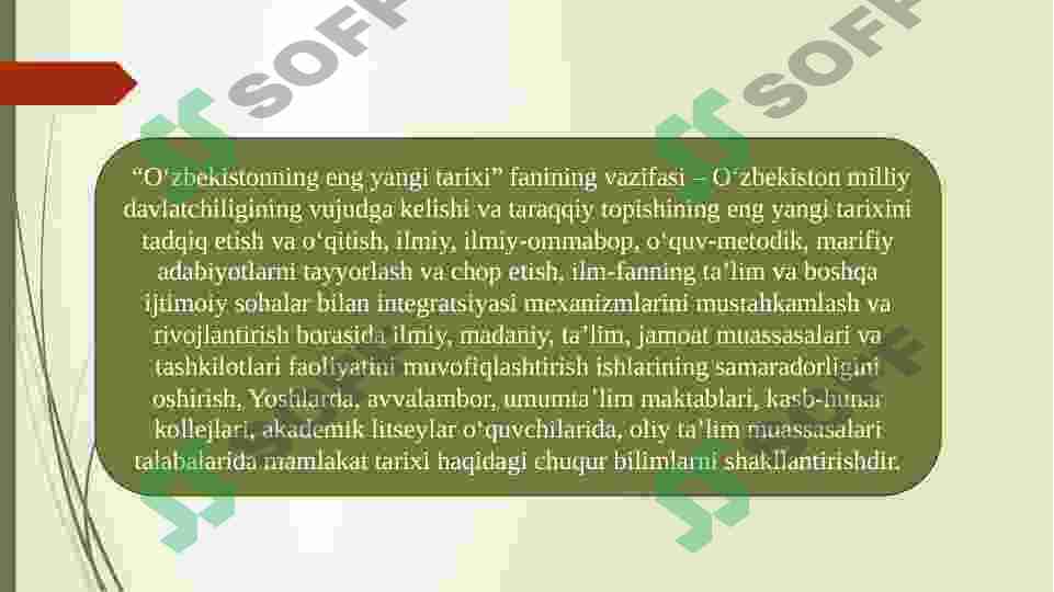 Preview 8