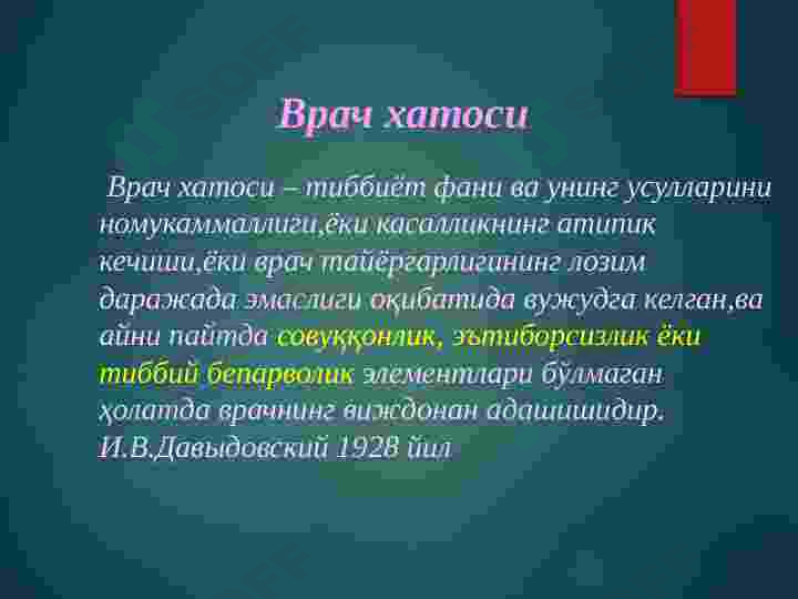 Preview 8