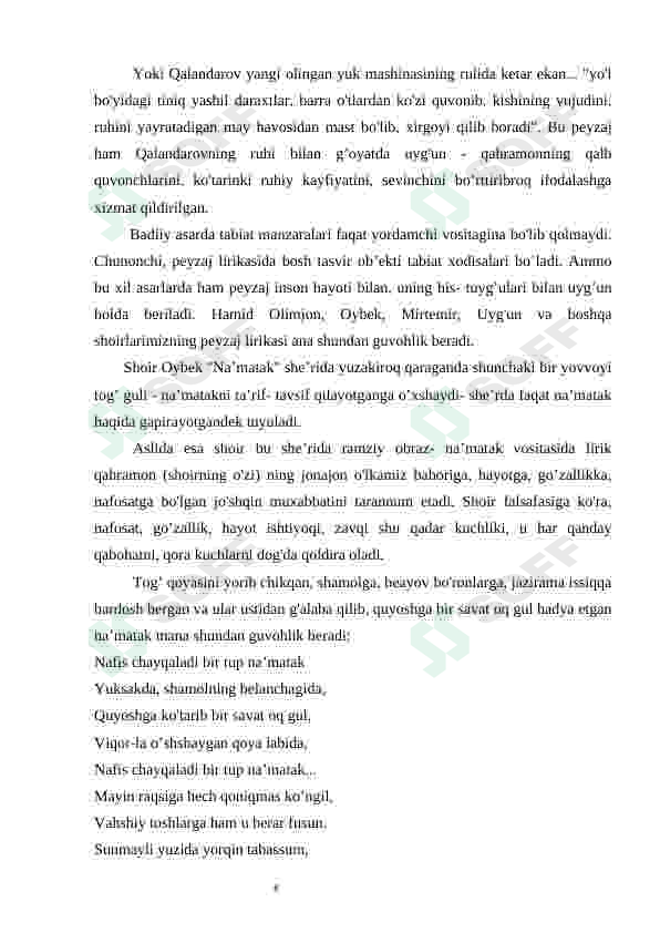 Preview 8