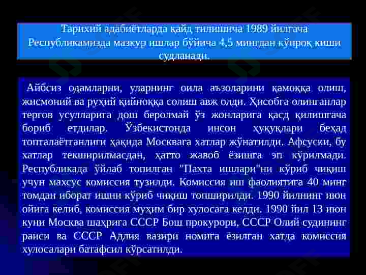 Preview 8