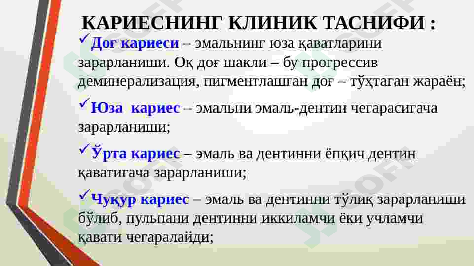 Preview 8