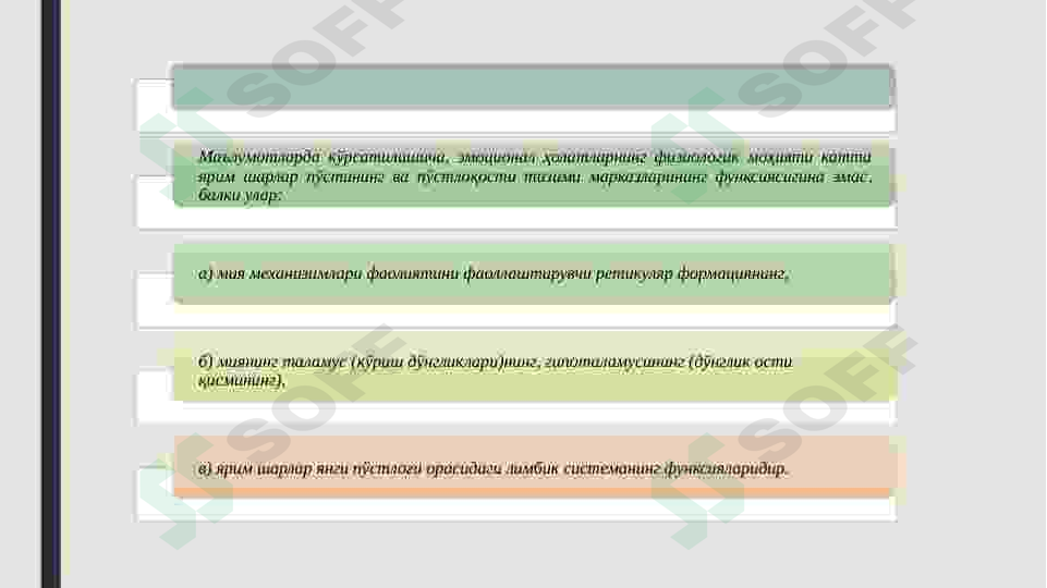 Preview 8