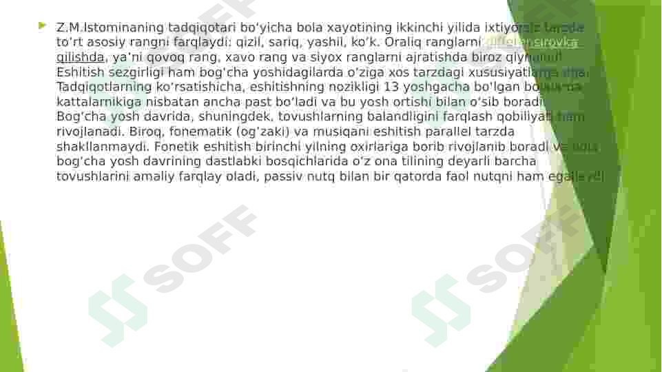Preview 8