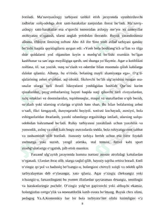 Preview 8