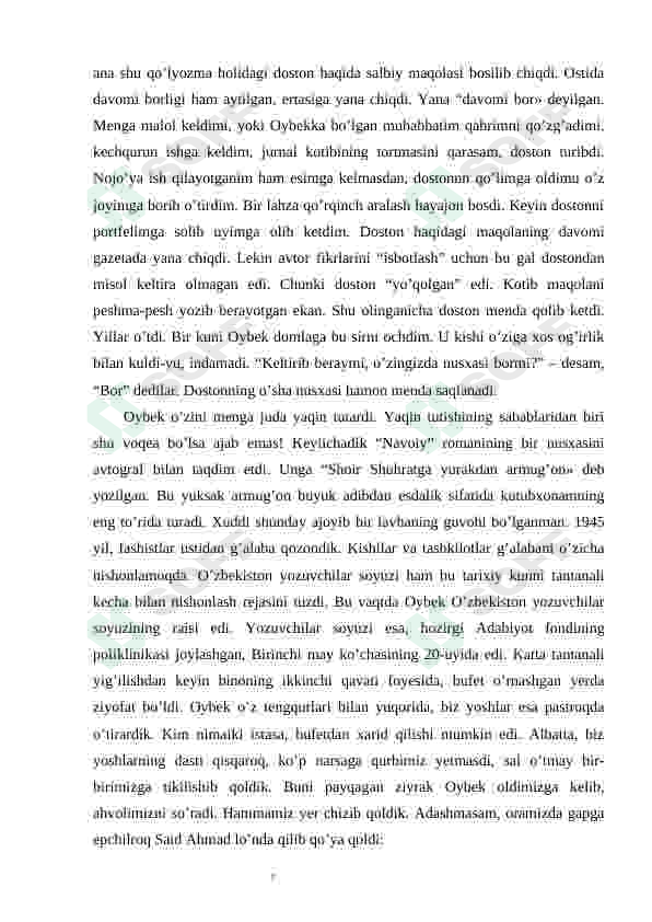 Preview 8