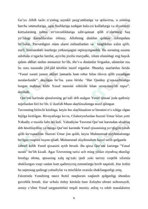 Preview 8