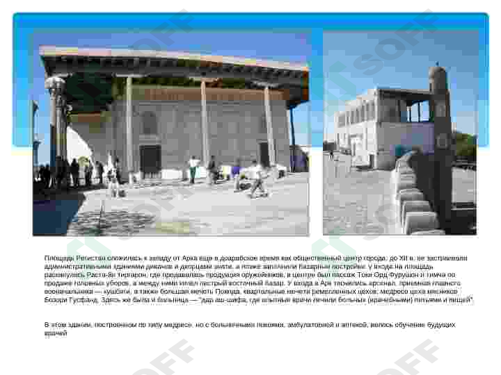 Preview 8