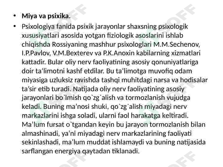 Preview 8