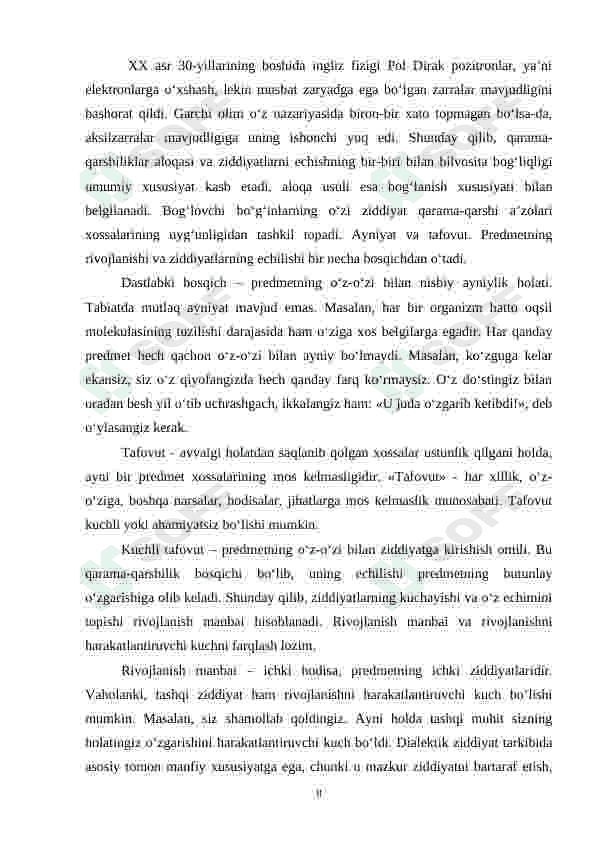 Preview 8