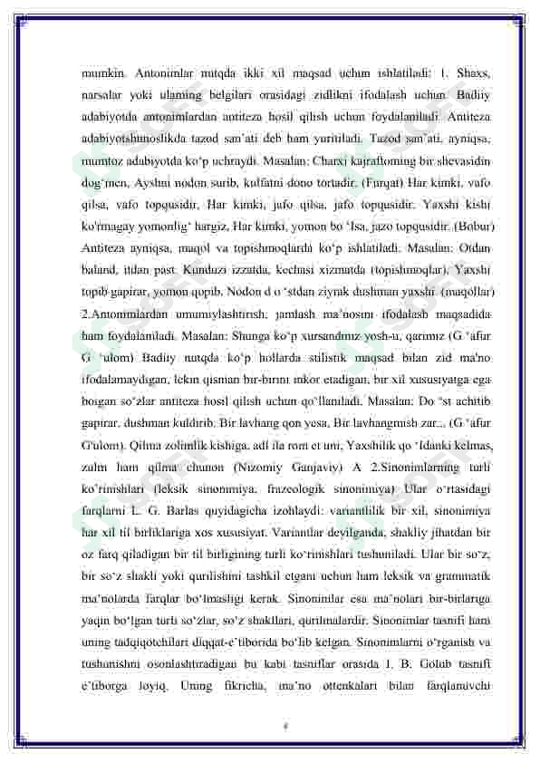 Preview 8