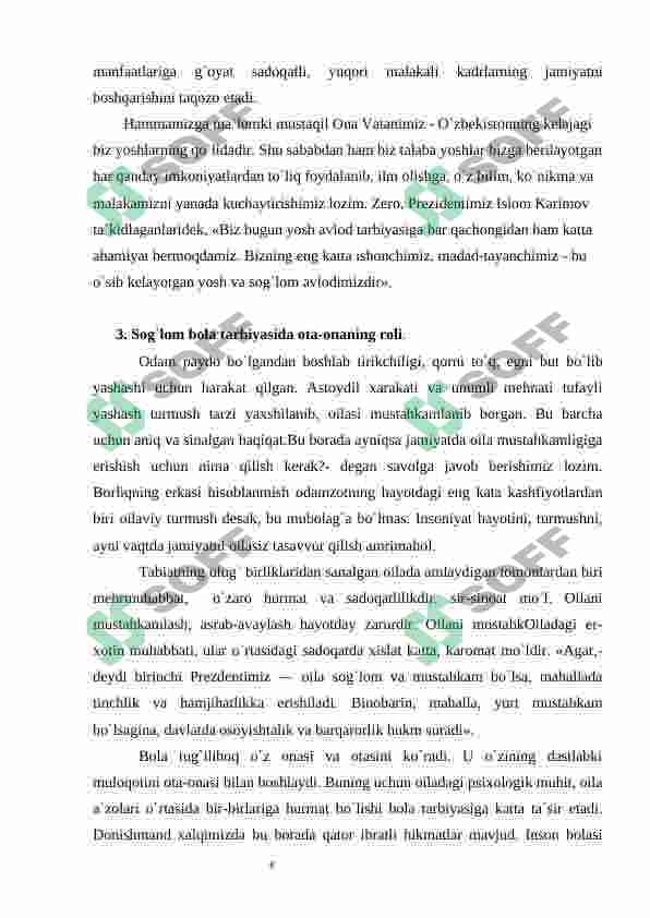 Preview 8