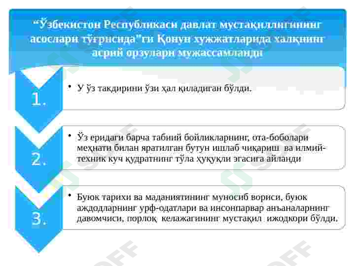Preview 8