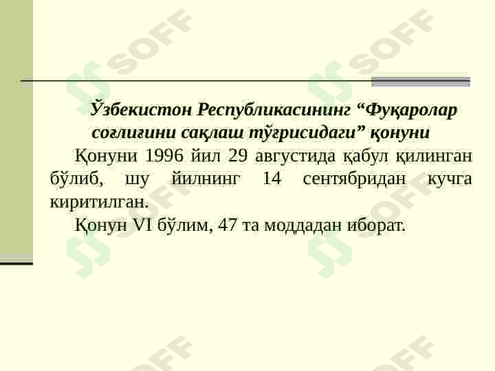 Preview 8