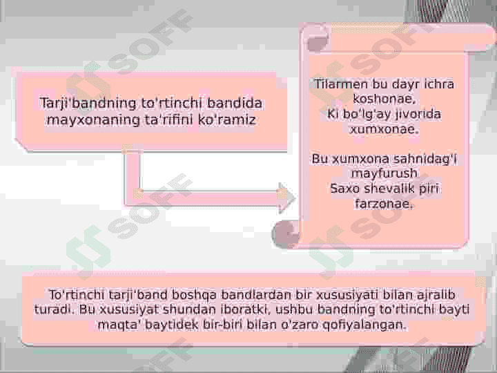 Preview 8