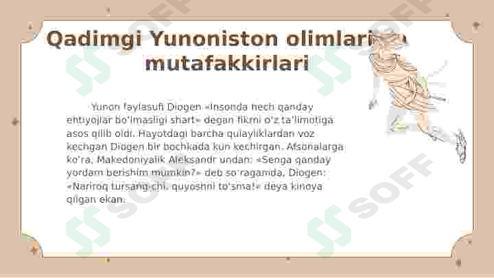 Preview 8